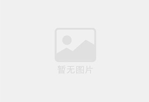 高强度的初效空气过滤器